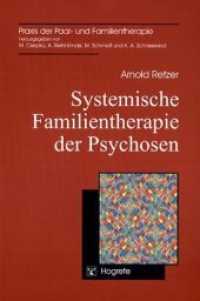 Systemische Familientherapie der Psychosen (Praxis der Paar- und Familientherapie 2) （2004. VIII, 199 S. m. 16 Abb. 24 cm）