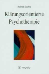 Klärungsorientierte Psychotherapie （2002. 402 S. 24 cm）
