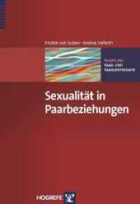 Sexualität in Paarbeziehungen (Praxis der Paar- und Familientherapie 8) （1. Auflage 2015. 2015. X, 228 S. 24 cm）