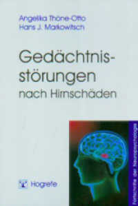 Gedächtnisstörungen nach Hirnschäden (Fortschritte der Neuropsychologie 2) （1. Auflage 2004. 2004. VI, 92 S. m. 13 Abb., 1 Beil. 24 cm）