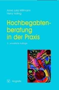 Hochbegabtenberatung in der Praxis : Ein Leitfaden für ehrenamtliche Berater, Erzieher, Lehrer, Ärzte und Psychologen （2. Aufl. 2004. XVII, 308 S. 24 cm）