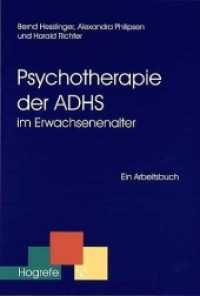 Psychotherapie der ADHS im Erwachsenenalter : Ein Arbeitsbuch (Therapeutische Praxis) （2004. 106 S. m. Abb. 29.7 cm）