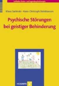 Psychische Störungen bei geistiger Behinderung (Leitfaden Kinder- und Jugendpsychotherapie Bd.11) （1. Auflage 2008. 2008. XI, 157 S. m. 7 Abb. 24 cm）