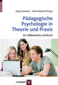 Pädagogische Psychologie in Theorie und Praxis : Ein fallbasiertes Lehrbuch （1. Auflage 2008. 2008. XII, 353 S. 24 cm）