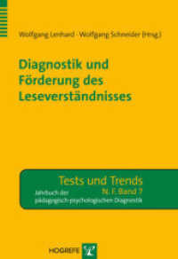 Diagnostik und Förderung des Leseverständnisses (Tests und Trends der pädagogisch-psychologischen Diagnostik 7) （1. Auflage 2009. 2009. VIII, 250 S. m. Abb. 24 cm）