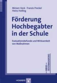 Förderung Hochbegabter in der Schule : Evaluationsbefunde und Wirksamkeit von Maßnahmen (Hochbegabung) （1. Auflage 2007. 2007. 191 S. 24 cm）