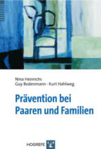 Prävention bei Paaren und Familien （1. Auflage 2008. 2008. 254 S. m. 37 Abb. 24 cm）