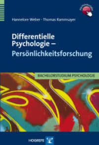 Differentielle Psychologie - Persönlichkeitsforschung (Bachelorstudium Psychologie) （1. Auflage 2012. 2012. 289 S. m. 28 Abb. 24 cm）