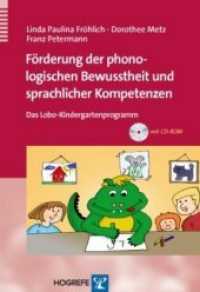 Förderung der phonologischen Bewusstheit und sprachlicher Kompetenzen : Das Lobo-Kindergartenprogramm （1. Auflage 2010. 2010. 150 S. 24 cm）