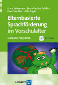 Elternbasierte Sprachförderung im Vorschulalter : Das Lobo-Programm （1. Auflage 2010. 2009. 150 S. 24 cm）