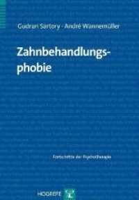 Zahnbehandlungsphobie (Fortschritte der Psychotherapie) （1. Auflage 2010. 2010. 90 S. 24 cm）