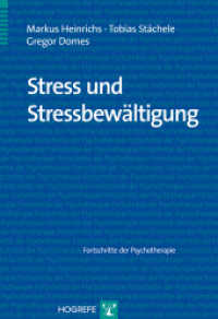 Stress und Stressbewältigung (Fortschritte der Psychotherapie 58) （1. Auflage 2015. 2015. VII, 101 S. 24 cm）