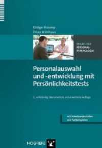 Personalauswahl und -entwicklung mit Persönlichkeitstests : Mit Arbeitsmaterialien und Fallbeispielen (Praxis der Personalpsychologie 9) （2., überarb. u. erw. Aufl. 2015. VII, 182 S. 24 cm）