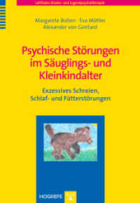 Psychische Störungen im Säuglings- und Kleinkindalter : Exzessives Schreien, Schlaf- und Fütterstörungen (Leitfaden Kinder- und Jugendpsychotherapie 17) （1. Auflage 2013. 2013. VIII, 181 S. 24 cm）