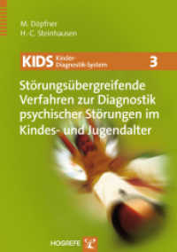 Störungsübergreifende Verfahren zur Diagnostik psychischer Störungen im Kindes- und Jugendalter (KIDS Kinder-Diagnostik-System Bd.3) （2012. 297 S. 30 cm）