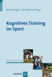 Kognitives Training im Sport (Sportpsychologie) （2014. 261 S. 24 cm）