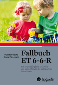 Fallbuch ET 6-6-R : Der Entwicklungstest für Kinder von sechs Monaten bis sechs Jahren in der Praxis （1. Auflage 2016. 2016. 166 S. 24 cm）