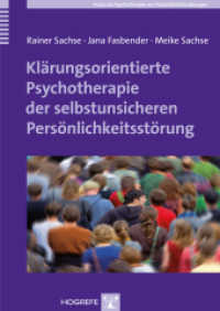 Klärungsorientierte Psychotherapie der selbstunsicheren Persönlichkeitsstörung (Praxis der Psychotherapie von Persönlichkeitsstörungen 3) （1. Auflage 2014. 2014. 93 S. 24 cm）