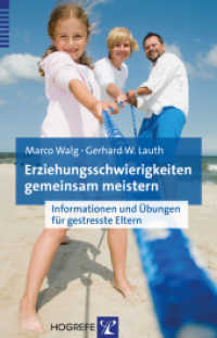 Erziehungsschwierigkeiten gemeinsam meistern : Informationen und Übungen für gestresste Eltern （1. Auflage 2014. 2014. 157 S. 20.7 cm）