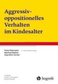 Aggressiv-oppositionelles Verhalten im Kindesalter (Leitfaden Kinder- und Jugendpsychotherapie 3) （3., überarb. Aufl. 2016. X, 181 S. 24 cm）