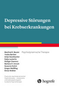 Depressive Störungen bei Krebserkrankungen : Psychodynamische Therapie (Praxis der psychodynamischen Psychotherapie - analytische und tiefenpsychologisch fundierte Psychothera) （1. Auflage 2015. 2015. VIII, 100 S. 24 cm）