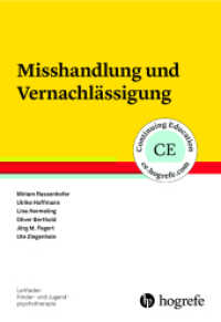 Misshandlung und Vernachlässigung (Leitfaden Kinder- und Jugendpsychotherapie 28) （1. Auflage 2020. 2020. XI, 145 S. 24 cm）