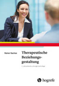 Therapeutische Beziehungsgestaltung （2., aktualis. u. erg. Aufl. 2015. 124 S. 24 cm）