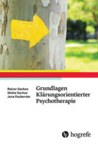 Grundlagen Klärungsorientierter Psychotherapie （1. Auflage 2016. 2016. 171 S. 241 mm）