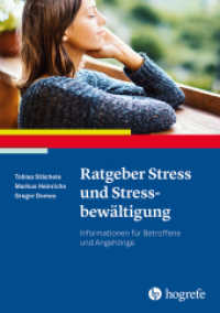Ratgeber Stress und Stressbewältigung : Informationen für Betroffene und Angehörige (Ratgeber zur Reihe Fortschritte der Psychotherapie 43) （1. Auflage 2020. 2020. 103 S. 21 cm）