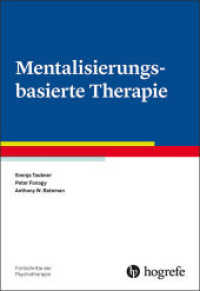 Mentalisierungsbasierte Therapie (Fortschritte der Psychotherapie 75) （1. Auflage 2019. 2019. VI, 98 S. 24 cm）
