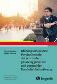 Klärungsorientierte Psychotherapie der schizoiden, passiv-aggressiven und paranoiden Persönlichkeitsstörung (Praxis der Psychotherapie von Persönlichkeitsstörungen 8) （1. Auflage 2017. 2017. 149 S. 24 cm）
