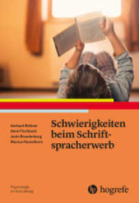 Schwierigkeiten beim Schriftspracherwerb (Psychologie im Schulalltag 6) （1. Auflage 2023. 2023. 180 S. 24 cm）