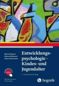 Entwicklungspsychologie - Kindes- und Jugendalter (Bachelorstudium Psychologie) （2., überarb. Aufl. 2018. 388 S. 24 cm）