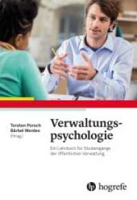 Verwaltungspsychologie : Ein Lehrbuch f&uuml;r Studieng&auml;nge der &ouml;ffentlichen Verwaltung （1. Auflage 2019）
