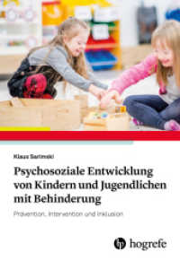 Psychosoziale Entwicklung von Kindern und Jugendlichen mit Behinderung : Prävention, Intervention und Inklusion （1. Auflage 2019. 2019. 254 S. 24 cm）