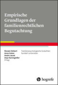 Empirische Grundlagen der familienrechtlichen Begutachtung : Familienpsychologische Gutachten fundiert vorbereiten （2019. 388 S. 24 cm）