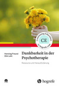 Dankbarkeit in der Psychotherapie : Ressource und Herausforderung （1. Auflage 2020. 2020. 217 S. 24 cm）