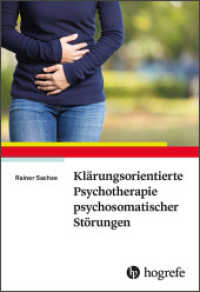 Klärungsorientierte Psychotherapie psychosomatischer Störungen （1. Auflage 2018. 2018. 168 S. 24 cm）