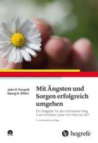 Mit Ängsten und Sorgen erfolgreich umgehen : Ein Ratgeber für den achtsamen Weg in ein erfülltes Leben mit Hilfe von ACT （2. Aufl. 2018. 245 S. 24 cm）