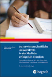 Naturwissenschaftliche Auswahltests in der Medizin erfolgreich bestehen : Optimal vorbereitet auf den HAM-Nat und weitere europäische Auswahltests （2., überarb. Aufl. 2019. 313 S. 24 cm）
