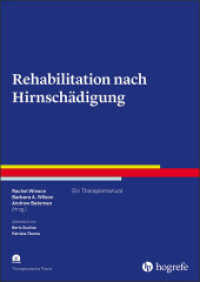 Rehabilitation nach Hirnschädigung, m. CD-ROM : Ein Therapiemanual (Therapeutische Praxis) （2020. 252 S. 29.7 cm）