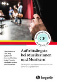 Auftrittsängste bei Musikerinnen und Musikern : Ein kognitiv-verhaltenstherapeutischer Behandlungsleitfaden （1. Auflage 2020. 2020. 231 S. 24 cm）