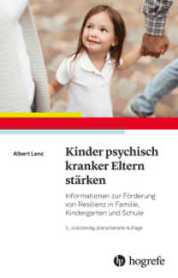 Kinder psychisch kranker Eltern stärken : Informationen zur Förderung von Resilienz in Familie, Kindergarten und Schule （2. Aufl. 2022. 178 S. 24 cm）