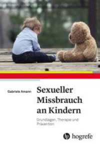 Sexueller Missbrauch an Kindern : Grundlagen, Therapie und Prävention （1. Auflage 2023. 2023. 366 S. 24 cm）
