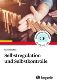 Selbstregulation und Selbstkontrolle （1. Auflage 2020. 2020. VIII, 108 S. 24 cm）