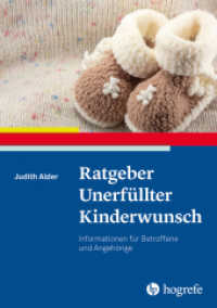 Ratgeber Unerf&uuml;llter Kinderwunsch : Informationen f&uuml;r Betroffene und Angeh&ouml;rige (Ratgeber zur Reihe Fortschritte der Psychotherapie) （1. Auflage 2022）