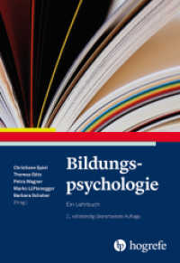 Bildungspsychologie : Ein Lehrbuch （2. Aufl. 2022. 457 S. 24 cm）