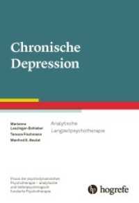 Chronische Depression : Analytische Langzeitpsychotherapie (Praxis der psychodynamischen Psychotherapie - analytische und tiefenpsychologisch fundierte Psychothera) （1. Auflage 2022. 2022. 153 S. 24 cm）