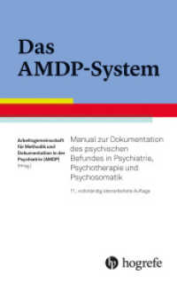 Das AMDP-System : Manual zur Dokumentation des psychischen Befundes in Psychiatrie, Psychotherapie und Psychosomatik （11. Aufl. 2022. 252 S. 18.5 cm）