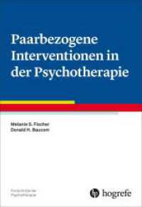 Paarbezogene Interventionen in der Psychotherapie (Fortschritte der Psychotherapie) （1. Auflage 2026）
